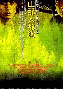 史诗级国产神作，此片只应天上有，8.4分都低了！